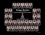 Kappa Sigma Composite
